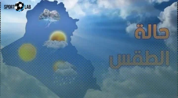 الأرصاد تحذر من ارتفاع حرارة القاهرة غداً ووصولها إلى 33 درجة